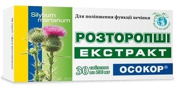 Фото Enjee Розторопша 30 капсул