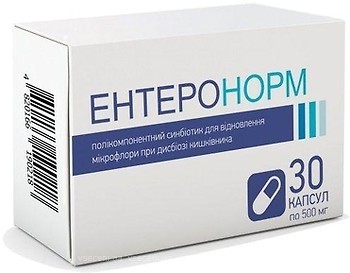 Фото Елемент Здоров'я Ентеронорм 500 мг 30 капсул