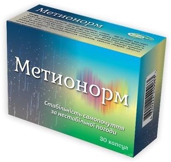 Фото Бовіос Фарм Метіонорм 460 мг 30 капсул
