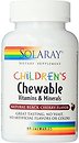 Фото Solaray Children's Chewable Vitamins and Minerals зі смаком вишні 60 таблеток (SOR04796)