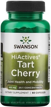 Фото Swanson HiActives Tart Cherry 60 капсул