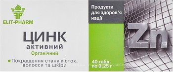 Фото Elit-Pharm Цинк активний 40 таблеток
