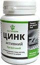 Фото Elit-Pharm Цинк активний 100 таблеток