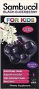 Фото Sambucol Black Elderberry for Kids со вкусом ягод 120 мл