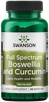Фото Swanson Full Spectrum Boswellia and Curcumin 60 капсул
