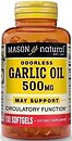 Фото Mason Natural Garlic Oil 500 мг 100 капсул