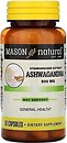 Фото Mason Natural Ashwagandha 500 мг 60 капсул