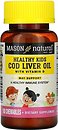 Фото Mason Natural Healthy Kids Cod Liver Oil со вкусом апельсина 100 таблеток