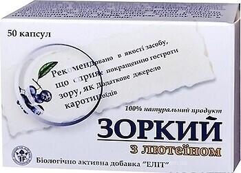 Фото Elit-Pharm Зоркий з лютеїном 50 капсул