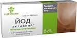 Фото Elit-Pharm Йод активний 0.25 г 20 таблеток