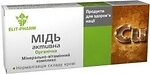 Фото Elit-Pharm Мідь активна 40 таблеток