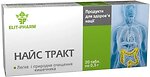 Фото Elit-Pharm Найс Тракт 20 таблеток
