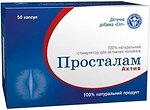 Фото Elit-Pharm Просталам актив 50 капсул