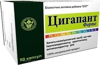 Фото Elit-Pharm Цигапант форте 50 капсул