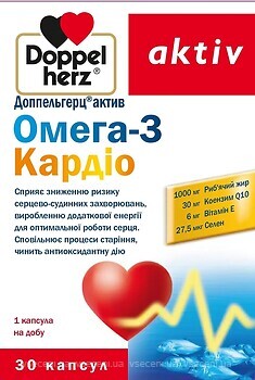 Фото Doppelherz Актив Омега-3 Кардіо 30 капсул