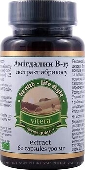 Фото Vitera Амігдалін B-17 екстракт абрикоса 625 мг 60 капсул