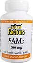 Фото Natural Factors SAMe 200 мг 60 таблеток