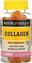 Фото Mason Natural Collagen зі смаком тропік 60 таблеток