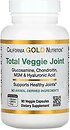 Фото California Gold Nutrition Total Veggie Joint 90 капсул