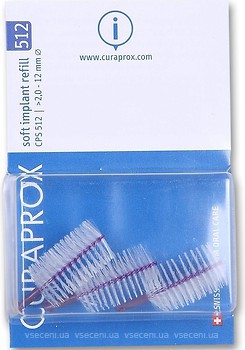 Фото Curaprox Набір міжзубних йоржиків CPS 512 Soft Implant 3 шт.
