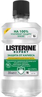 Фото Listerine Ополіскувач Expert Захист від карієсу 250 мл