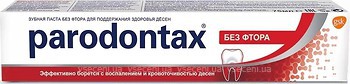 Фото Parodontax Зубная паста Без фтора 75 мл