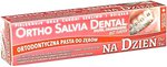 Фото Alfa Зубная паста Ortho Salvia Dental Classic Day 75 мл