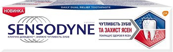 Фото Sensodyne Зубна паста Чутливість зубів і захист ясен 75 мл