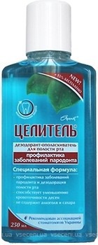 Фото Цілитель Ополіскувач Профілактика пародонту 250 мл