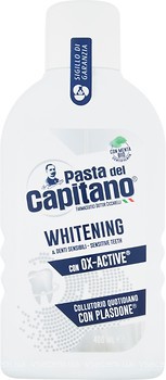 Фото Pasta del Capitano Ополіскувач Whitening 400 мл