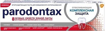 Фото Parodontax Зубная паста Комплексная защита Отбеливающая 75 мл