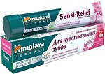 Фото Himalaya Herbals Зубна паста Sensi-Relief 75 мл