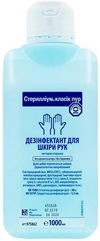 Фото Bode засіб для дезинфекції рук і шкіри Sterillium classic pure 1 л