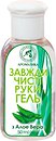 Фото Ароматика антисептик для рук з Алое Вера 50 мл