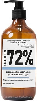 Фото СЕПТЕКС антисептик 72% 250 мл