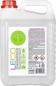 Фото LECO Professional засіб для швидкої дезінфекції 5 л (XL 40335)