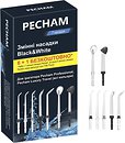 Насадки для зубных электрощеток Pecham