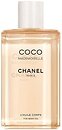 Фото Chanel Coco Mademoiselle Oil Parfum 200 мл (116930)