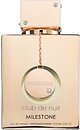 Фото Armaf Niche Club De Nuit Milestone EDP 10 мл (мініатюра)