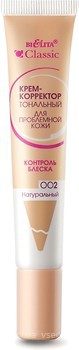 Фото Bielita Classic для проблемної шкіри 002 Натуральний