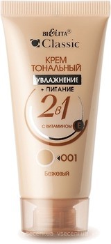 Фото Bielita Classic Зволоження і живлення 001 Бежевий