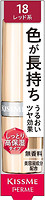 Фото Isehan Kiss Me Ferme Lipstick №18