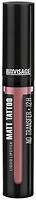 Фото Luxvisage Matt Tattoo No Transfer 12H №104 Lilac Nude