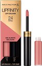 Губные помады Max Factor