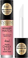 Фото Eveline Cosmetics Wonder Match №03