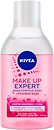 Засоби для демакіяжу Nivea