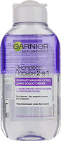Фото Garnier экспресс лосьон для снятия макияжа Skin Naturals Основной Уход для глаз 2 в 1 125 мл
