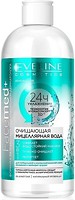 Фото Eveline Cosmetics міцелярна вода Facemed+ Очищувальна 3 в 1 400 мл
