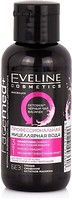 Фото Eveline Cosmetics міцелярна вода Facemed+ професійна 3 в 1 100 мл