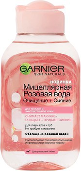 Фото Garnier міцелярна вода Skin Naturals з рожевою водою 100 мл